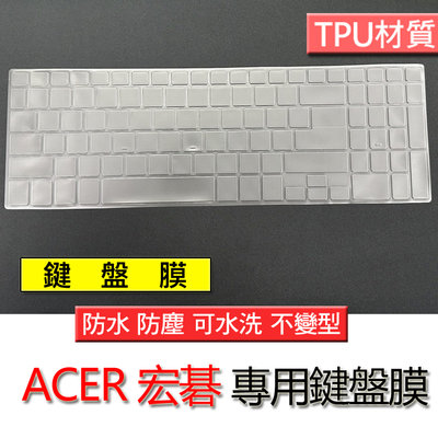 ACER 宏碁 Aspire V5-572G V5-572 V5-573G V5-573 筆電 鍵盤膜 鍵盤套 鍵盤保護