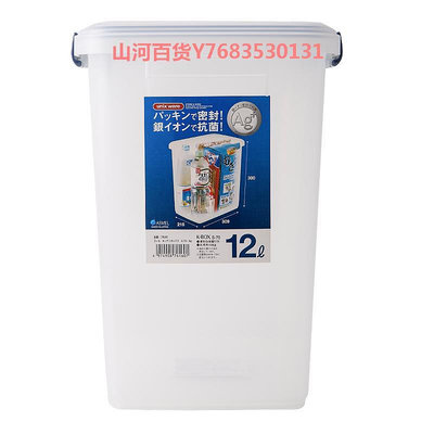 ASVEL密封米桶防潮防蟲米箱 日本進口家用食品級面桶面粉桶密封桶