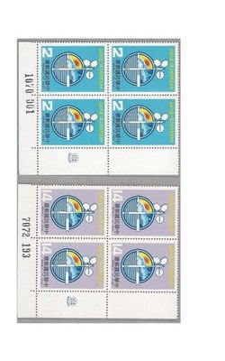(方連-70年)紀182 中央氣象局成立四十週年紀念郵票同位邊角四方連帶帳號 上品