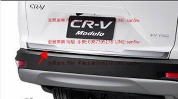 汽車配件高手   2017 CRV 5代 CR-V 5 尾門飾條