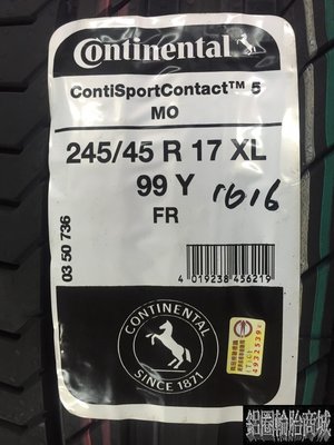 全新輪胎 Continental 德國馬牌 CSC5 245/45-17 完工價 4700