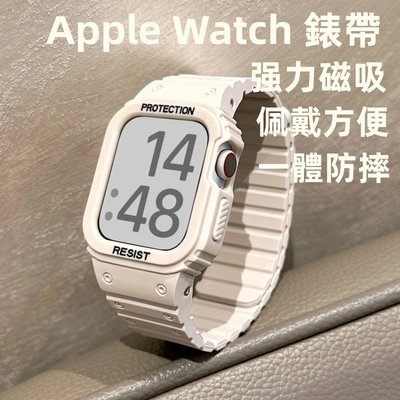 森尼3C-電子風 一體磁吸錶帶 apple watch 蘋果錶帶 iwatch SE 1-8代通用 Ultra 磁力運動錶帶-品質保證