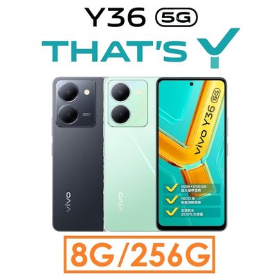 【發票直購】維沃 VIVO Y36 8G/256G 5G手機