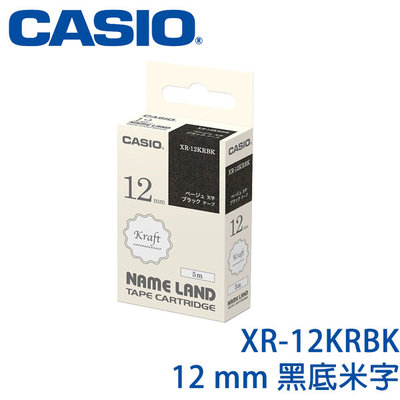 【MR3C】含稅附發票 CASIO卡西歐 12mm XR-12KRBK 黑底米字 牛皮紙系列 原廠標籤機色帶