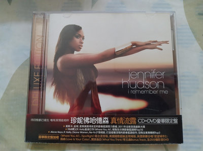 【鳳姐嚴選二手唱片】Jennifer Hudson / I Remember Me (CD+DVD / 側標)