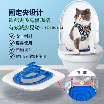 貓砂盆貓咪馬桶訓練器貓神器上廁所訓蹲廁如廁蹲坑寵物貓砂盆可重復使用貓廁所