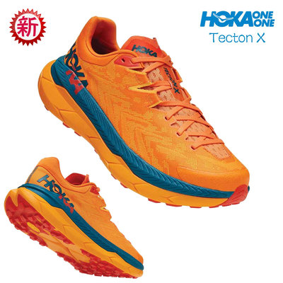 特價Hoka One One Tecton X 碳板減震跑鞋推進版舒適平衡 輕量中底Vibram   US8/26/41