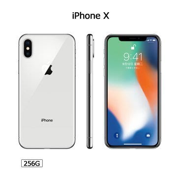 Apple iPhone X 256G (空機) 全新福利機 各色限量清倉特價中XR XS MAX i8+ i7+
