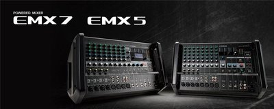[魔立樂器] YAMAHA EMX5 12軌1260W功率混音座 POWERED MIXER 中型場合適用
