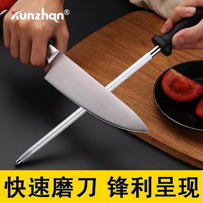 磨刀器 kunzhan磨刀神器家用快速磨刀工具磨刀棍棒磨刀器菜刀專業磨刀棒