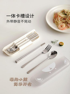 筷子勺子套裝一人用便攜餐具收納盒學生上班外帶不銹鋼三件套夢歌家居館