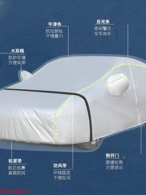 豐田新凱美瑞八代專用車衣車罩防雨遮陽蓋布汽車套隔熱厚20款Y9739
