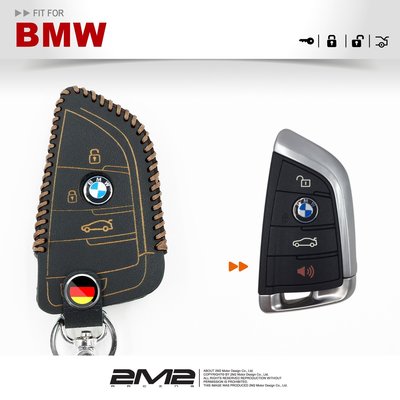 【2M2】2014-17 BMW 7-series 730d 740i 750i 寶馬 汽車 感應鑰匙 鑰匙皮套 鑰匙包
