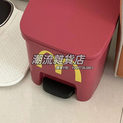 垃圾桶麥當勞垃圾桶家用帶蓋子廚房衛生間廁所客廳大容量腳踏式高顏值