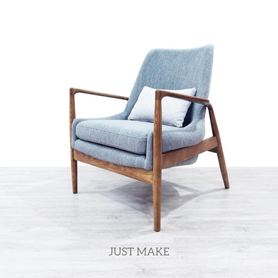 家室美家具 JUST MAKE 單人沙發 實木單椅 餐椅 椅子 造型椅 造型單椅 造型沙發 沙發椅