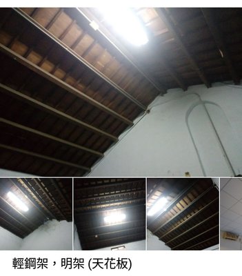 吉昇,輕鋼架,輕隔間,暗架天花板,tw831767eq