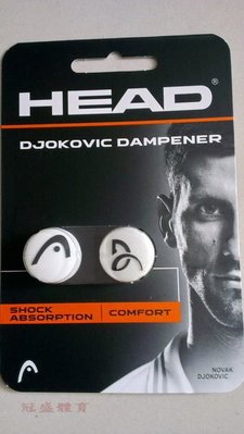 ≡冠盛體育≡HEAD Djokovic喬科專用 Dampener鈕扣式避震粒