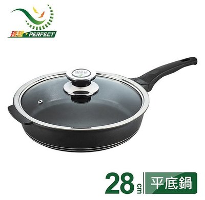 PERFECT 理想 日式黑金鋼深型平底鍋 28CM (附蓋) 平煎鍋 平底鍋 不沾鍋 台灣製造