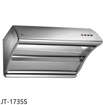 《可議價》喜特麗【JT-1735S】70公分直吸斜背式排油煙機(全省安裝)(7-11商品卡200元)