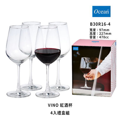 星羽默 小鋪 Ocean VINO 系列 紅酒杯 470cc (4入禮盒組) 特價中! 對杯 酒杯 禮盒