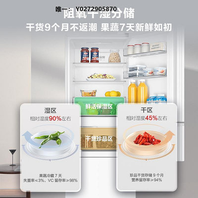 冰箱海爾電冰箱家用255L三門白色風冷無霜一級能效變頻小冰箱超薄
