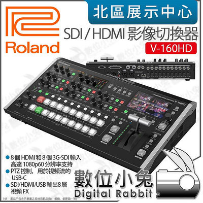 數位小兔【 Roland 樂蘭 V-160HD SDI/HDMI 影像切換器 】混音器 控制台 控台 PTZ 公司貨
