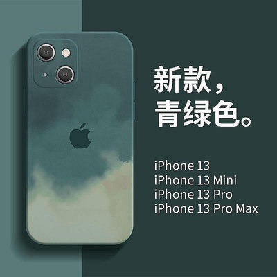 蘋果13手機殼新款硅膠iPhone11包1112pro超薄13promax防摔mini