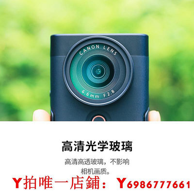 新品Kase卡色 MCUV鏡適用于佳能PowerShot V10相機MCUV保護鏡 可外接40.5mm相機濾鏡