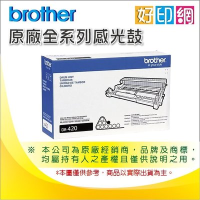 【好印網】Brother DR-360/DR360 原廠感光滾筒 適用:MFC-7340/MFC-7440N/7840