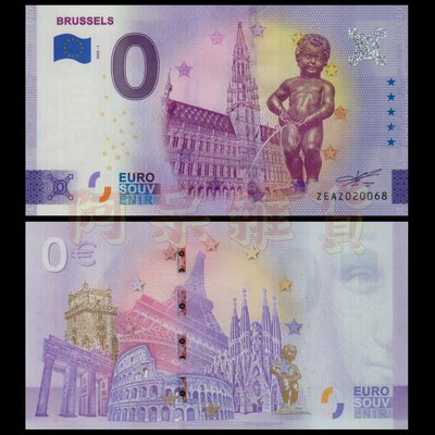 現貨實拍 2022年 0歐 比利時 尿尿小童 撒尿小童像 布魯塞爾 0元 鈔票 歐盟 歐洲央行 人物 紀念幣 非現行貨幣
