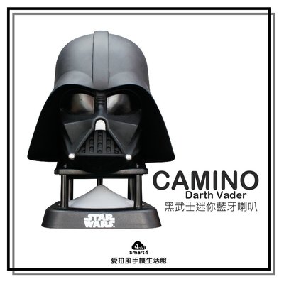 【台中愛拉風】Star Wars Darth Vader 星際大戰 CAMINO 黑武士迷你藍牙喇叭 隨身攜帶 藍芽音箱