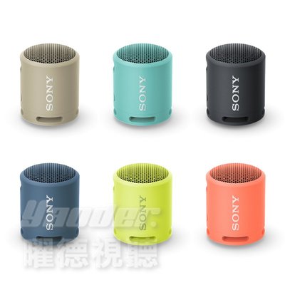 【曜德】SONY XB13 EXTRA BASS 可攜式無線揚聲器 6色 可選
