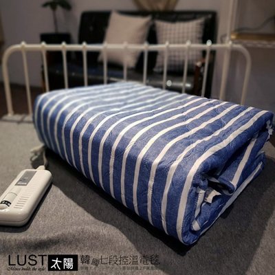 【韓國電毯】七段式控溫電毯/太陽牌電熱毯 (公司貨)韓國電毯/可水洗