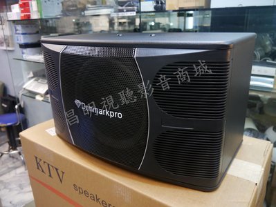 【昌明視聽】專業級喇叭 Denmarkpro K-105 二音路三單體 10吋低音 卡拉OK歌唱 商用空間 居家聆聽