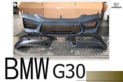 小傑車燈精品 --全新  寶馬 BMW G30 G31 M5樣式 前保桿 前大包 空力套件
