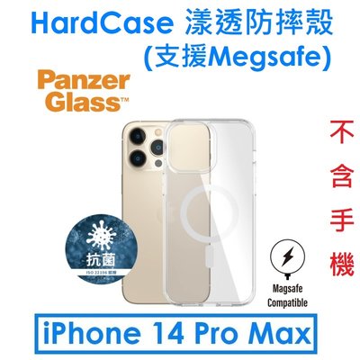 【PanzerGlass】HardCase MagSafe 磁吸漾透防摔保護殼（iPhone 14 Pro Max）