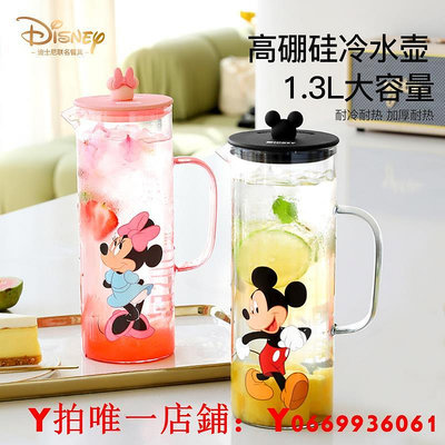 迪士尼大容量冷水壺耐高溫玻璃家用涼白開冷泡茶壺桶高顏值果汁杯