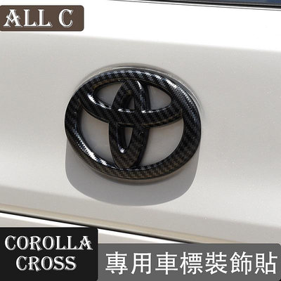 Toyota COROLLA CROSS 專用改裝前後車標貼方向盤標志 外觀裝飾用品