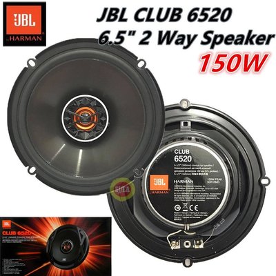 JBL CLUB6520 6.5 吋 2音路 同軸喇叭