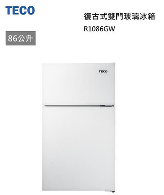 【樂昂客】退貨物稅 TECO 東元 R1086GW 86公升 雙門玻璃冰箱 玻璃白 台灣製