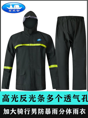 姜太公雨衣雨褲套裝加厚上下分體式男款全身防暴雨摩托車外賣騎手