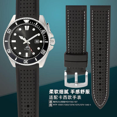 代用錶帶 適配卡西歐劍魚MDV-106/107 mtp1374/1375防水硅膠橡膠通用手錶帶