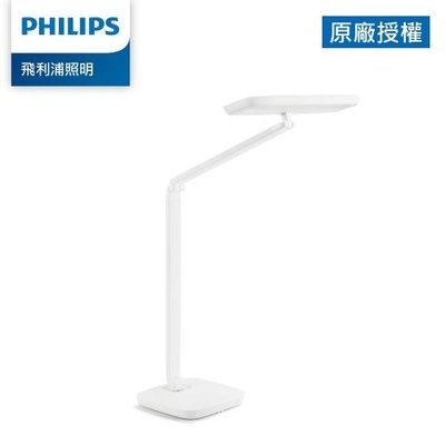 Philips 飛利浦 防眩 低藍光 座夾二用 軒璽 66049 LED護眼 檯燈/台燈/抬燈-白色 PD019