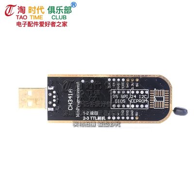 土豪金 CH341A程式設計器 USB 主機板路由液晶 BIOS FLASH 24 25 燒錄器 W142-5 [324365]
