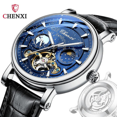 CHENXI/男士手錶 星河月相 鏤空飛輪機械錶 鐘錶
