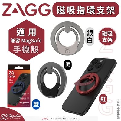 ZAGG 磁吸 指環支架 手機架 指環扣 適用 MagSafe iphone 14 15 plus pro max