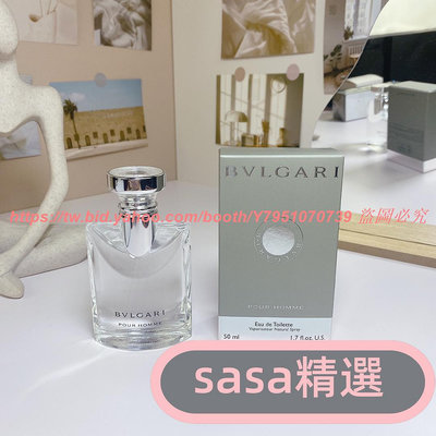 寶格麗大吉嶺茶原版淡香水50ml 寶格麗原版大吉嶺茶Bvlgari Pour Homme男士香水50ml, 1996前調