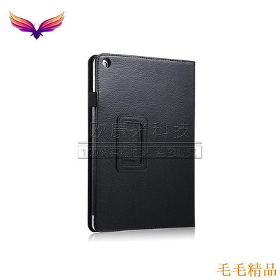 得利小店華碩ZenPad 3S 10平板電腦皮套Z500M保護套荔枝紋支架9.7寸保護殼