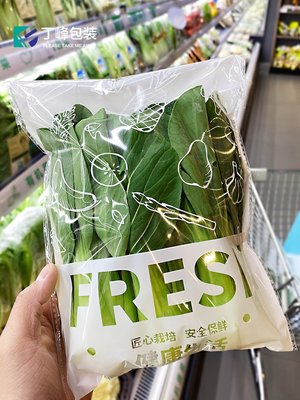 100只高檔蔬菜包裝袋一次性保鮮袋透明水果袋青菜防霧OPP自粘封口~特價