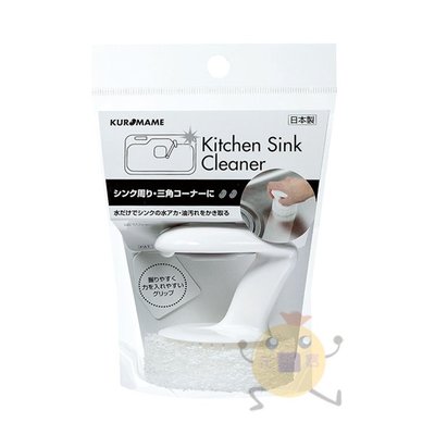 日本 MAMEITA MK 廚房水槽清潔刷 流理台刷具 KB-471【小元寶】超取